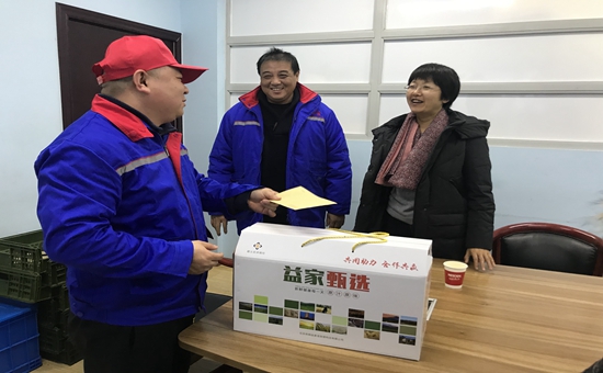 微信图片_20190123165111