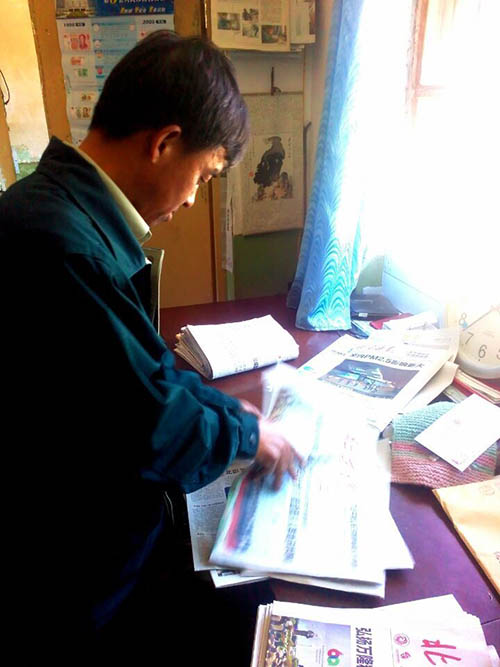 内文·王怀敬分报