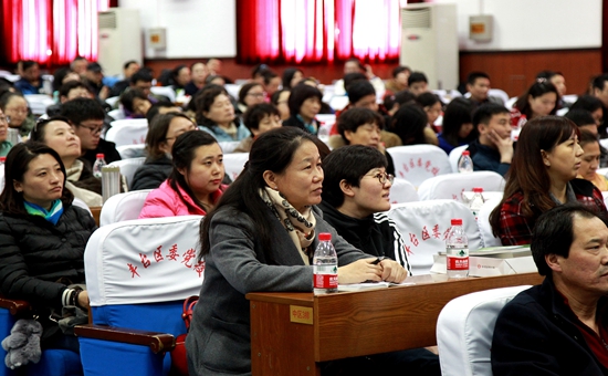 认真聆听讲座2_副本