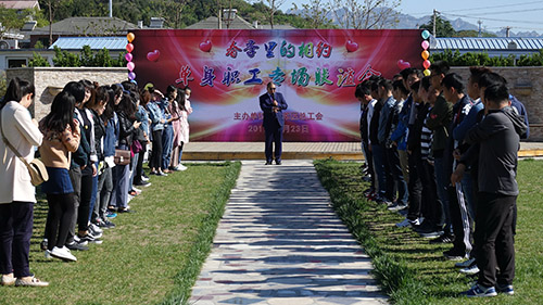 内文相约春天里