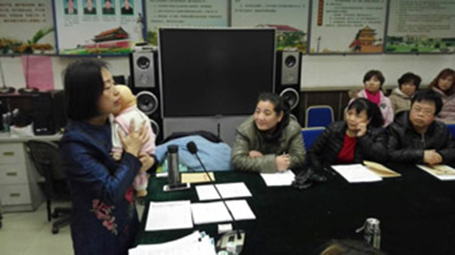 6学家政提技能