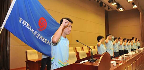 内文1通州区召开职工志愿服务推进工作会1