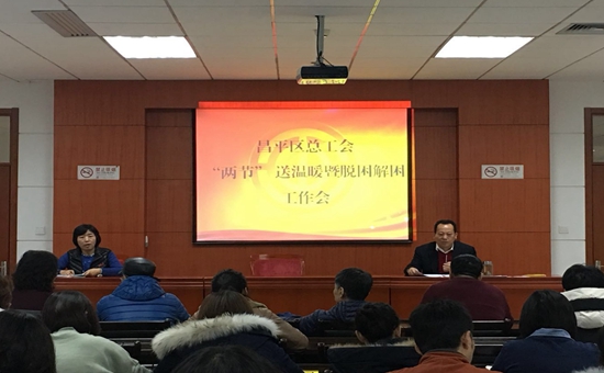 微信图片_20180122092050_副本