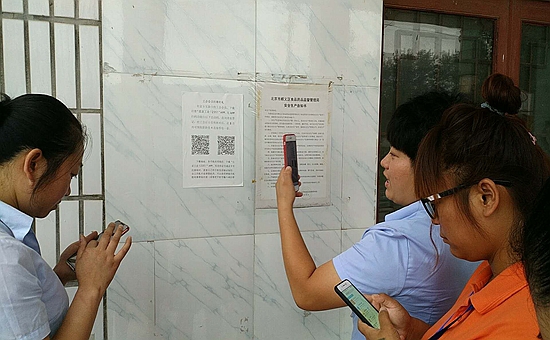 QQ图片20180806092540_副本