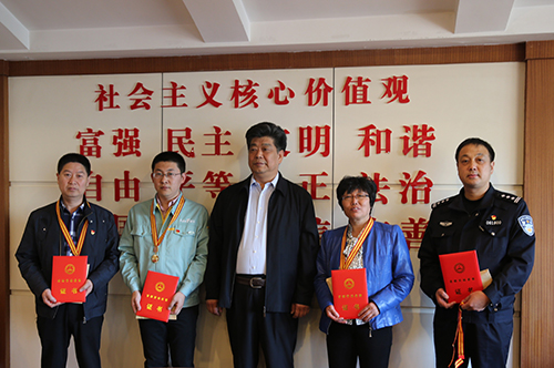 表彰内文