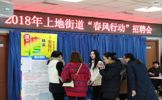 QQ截图20180316100723_副本