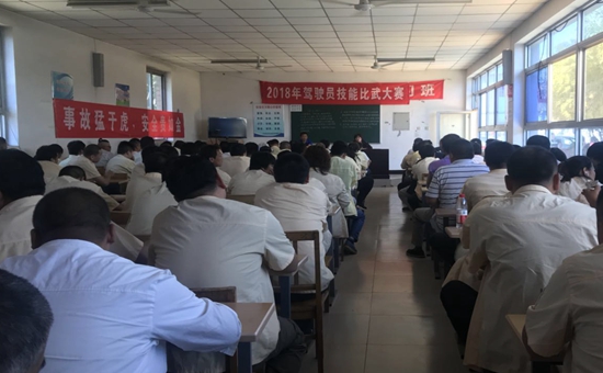 平谷出租车司机驾驶技能大比武开赛_副本