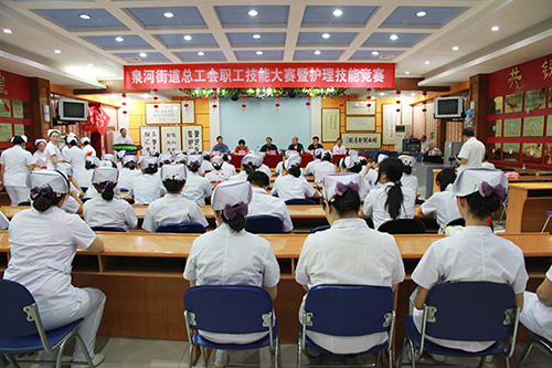 06-怀柔泉河街道总工会开展护理技能竞赛2