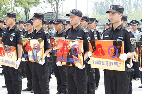 04-戎威远保安公司成立首个保安系统志愿者服务队2