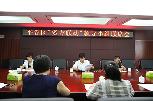 内文平谷区“多方联动”机制有效化解劳动争议、劳动纠纷2
