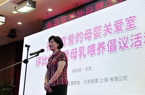 3全市建成母婴关爱室1030家2