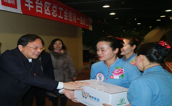 向来京务工人员发放慰问品1_副本