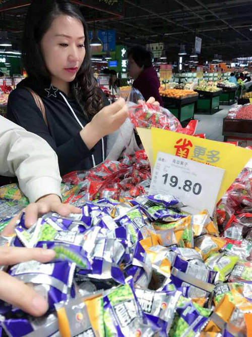 内文御食园樊晓旸3