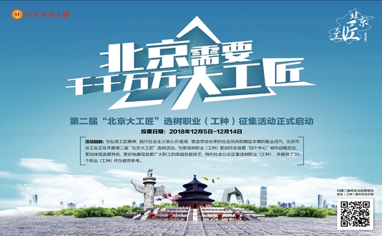 大工匠_副本（首页）_副本