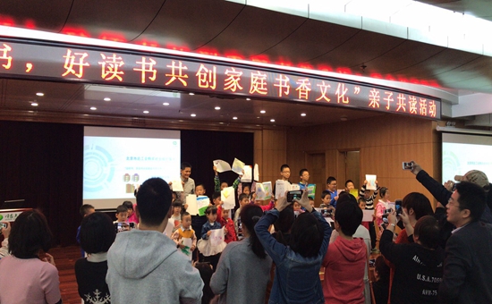 顺鑫亲子阅读2_副本