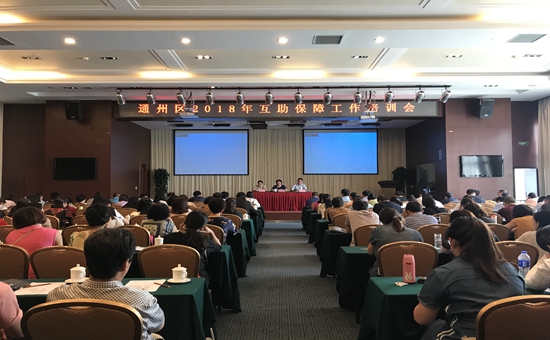 培训照片IMG_1123_副本