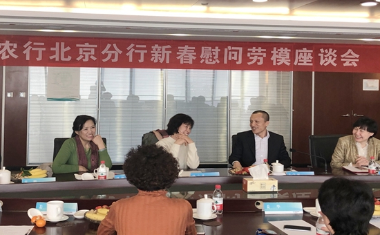 劳模座谈会1