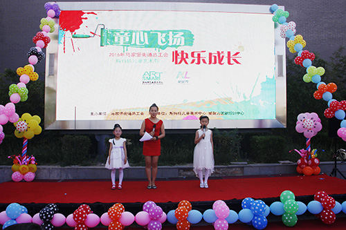 06-丰台马家堡街道携手辖区单位开展六一亲子活动