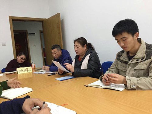 内文崔素华主持召开议事会