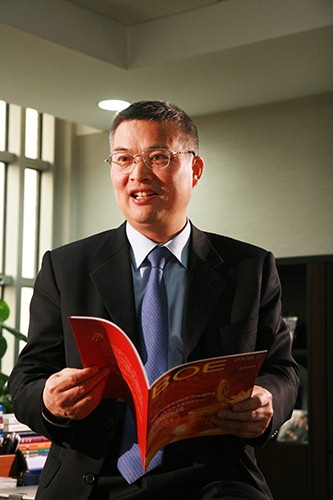 2-王东升董事长个人照