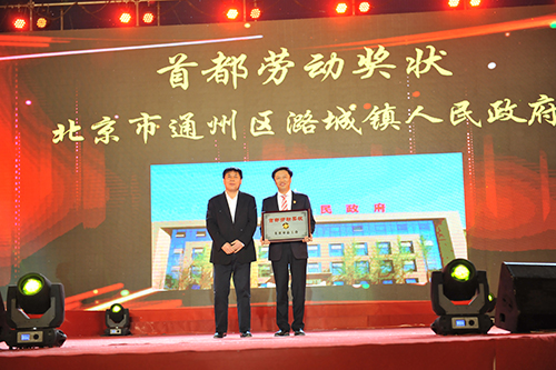 奖状内文14