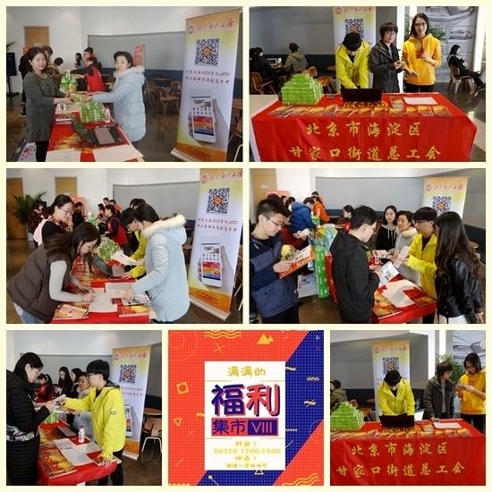 180322-福利集市,易车尊享_副本