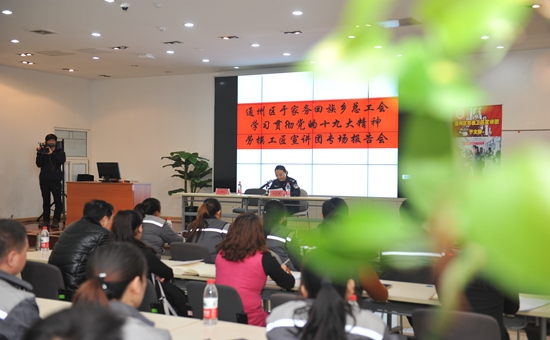 于家务宣讲2_副本