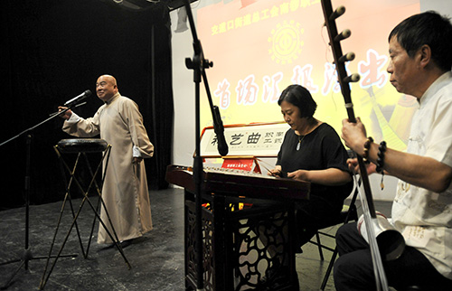 04-东城交道口街道成立“南锣职工曲艺社”