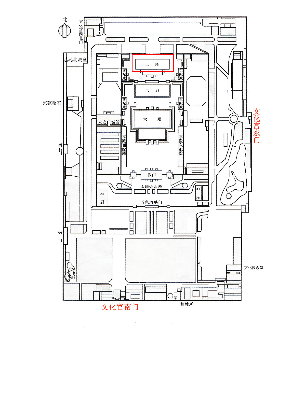 文化宫地图-三殿讲座.jpg