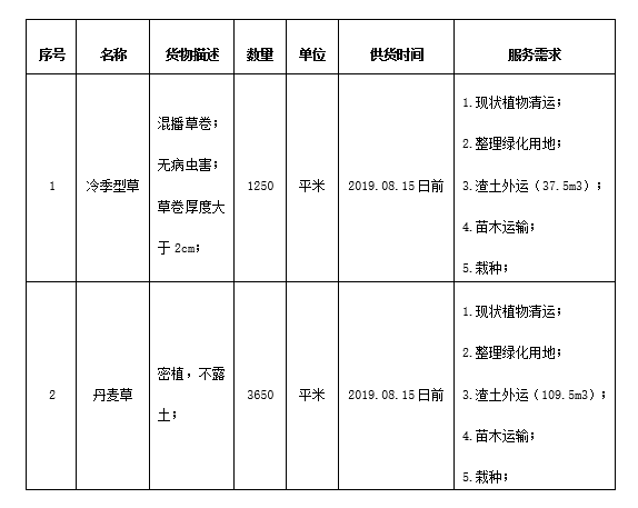 公告.png