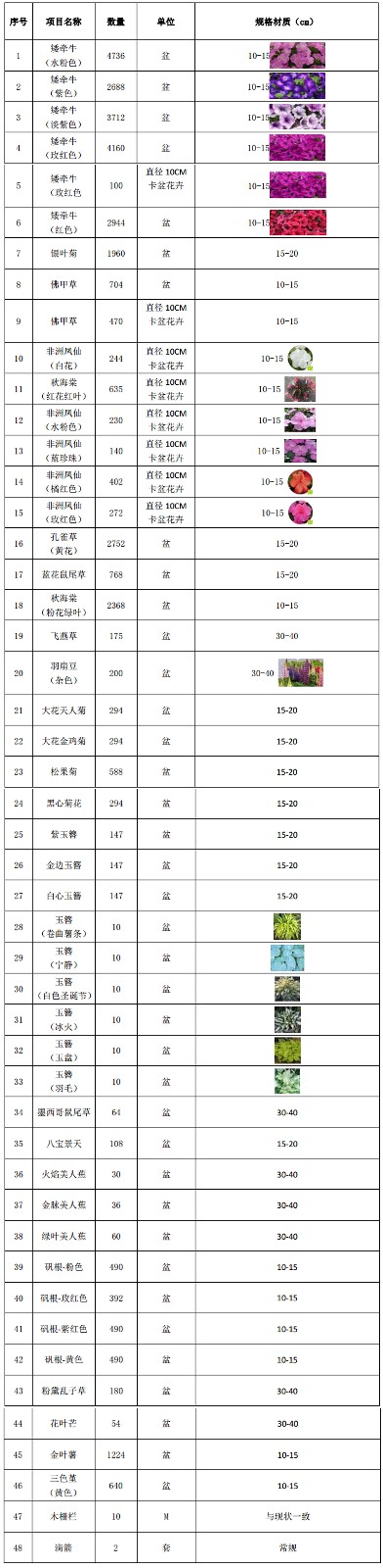 未标题-1 拷贝.jpg