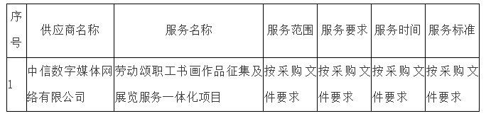 1682566365101(1).jpg