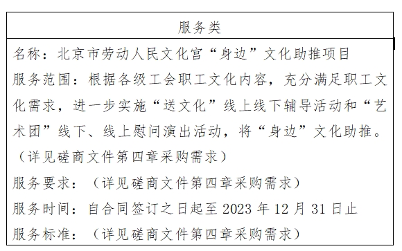 微信截图_20231012140634.png