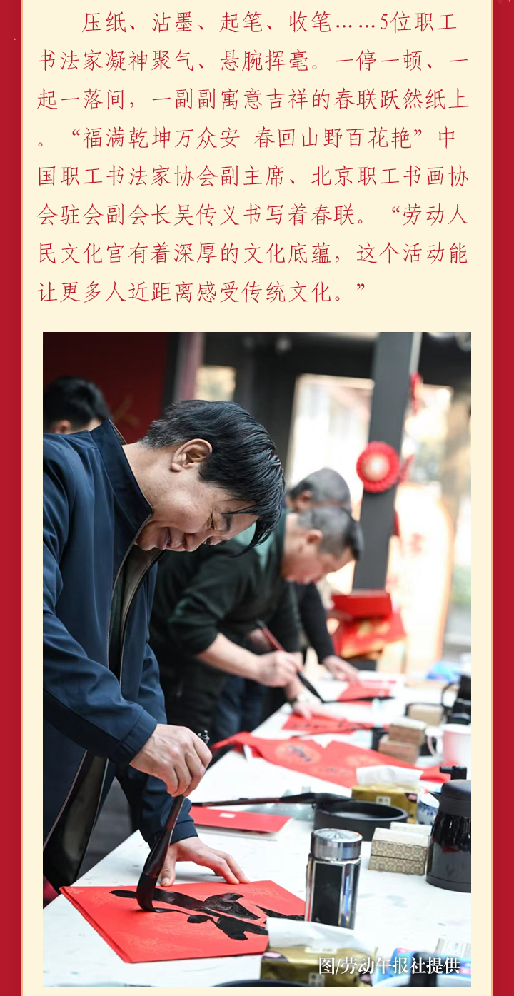 游园活动2_02.png