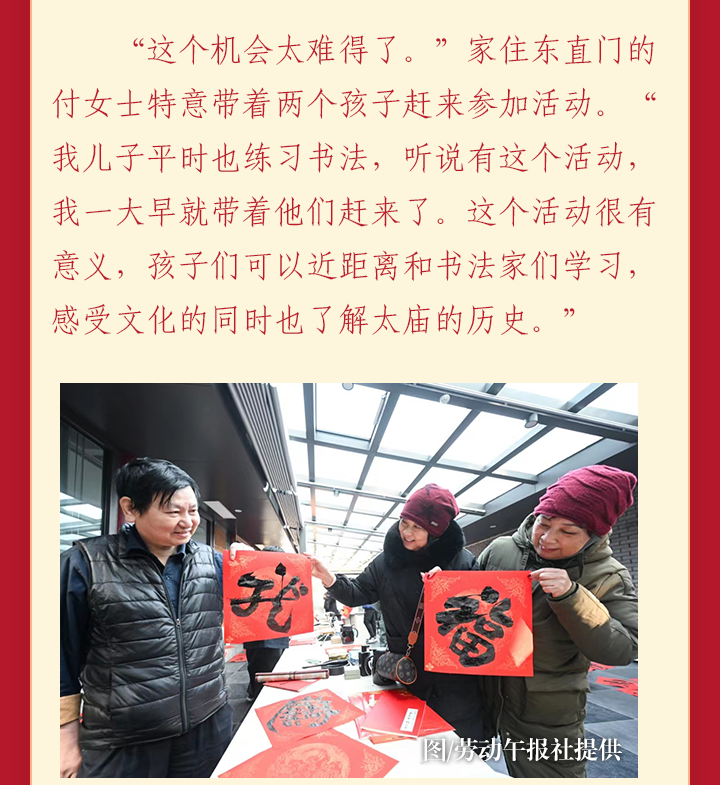 游园活动2_03.png