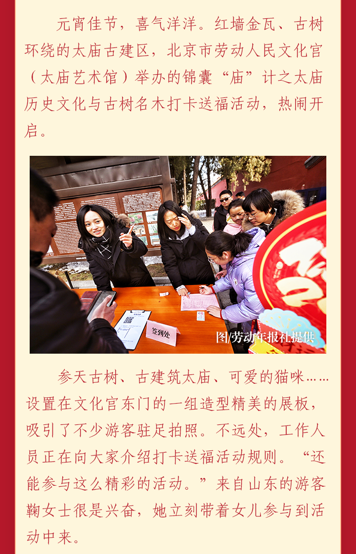 元宵_02.png
