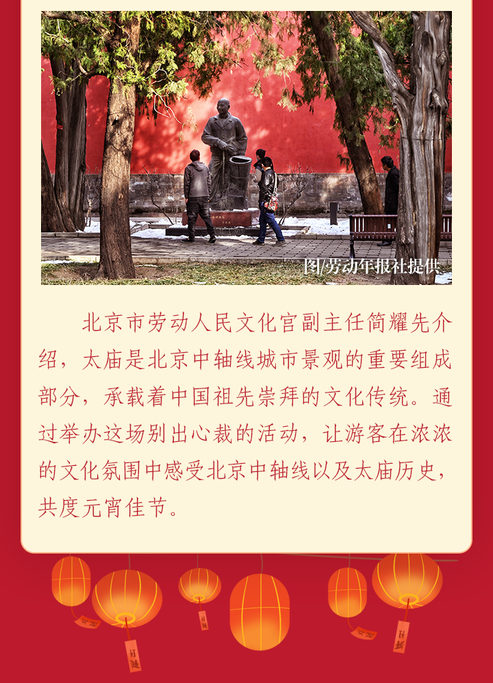 元宵_06.png