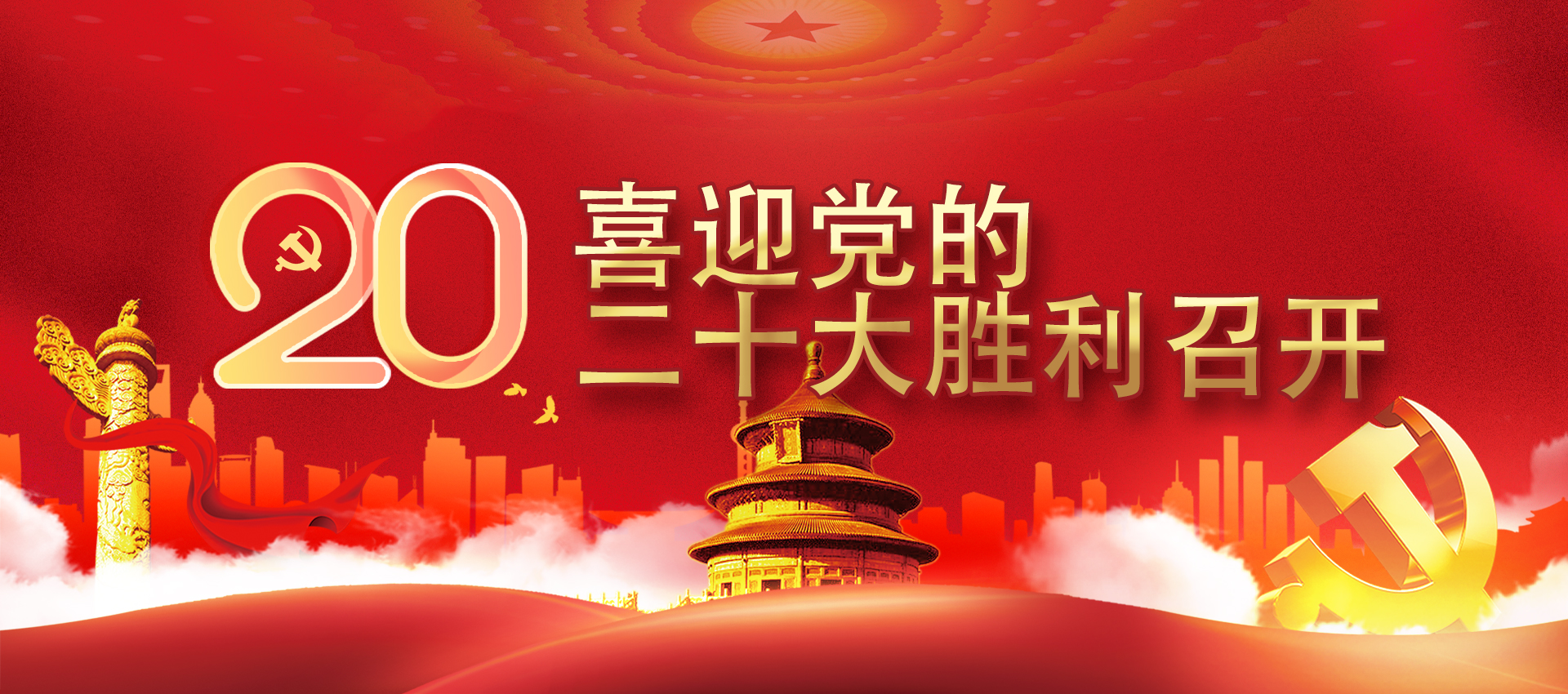 头图