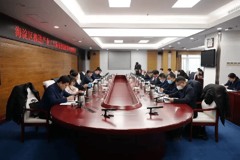 北京市推进产业工人队伍建设改革工作评价组赴海淀调研-4.png