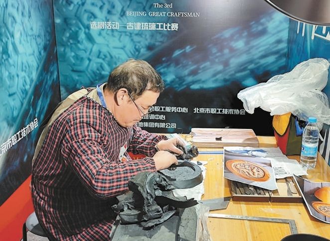 “北京大工匠”比拼塑形故宫太和殿“龙纹瓦当”.jpg