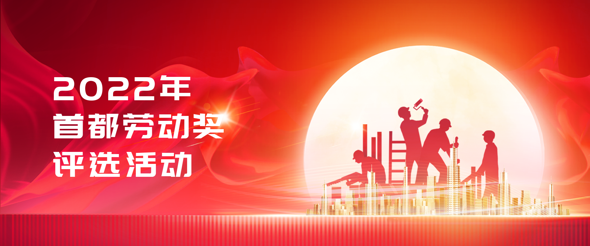 头图