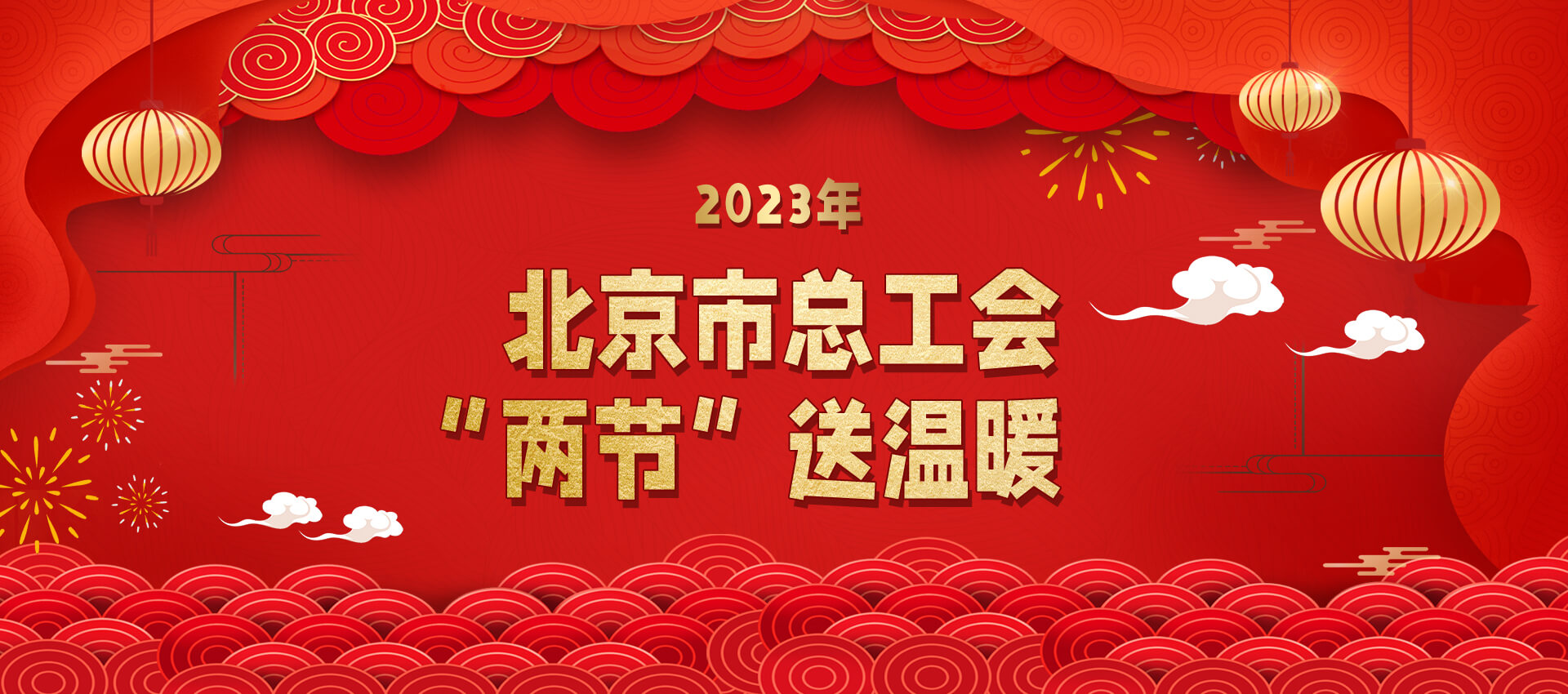 头图