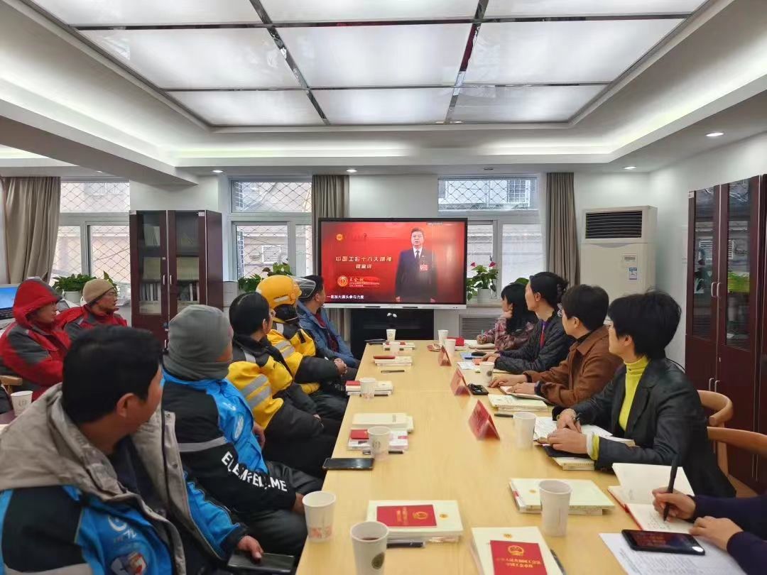 海淀区花园路街道总工会开展“冬送温暖 慰问新就业形态劳动者”专项活动 1.jpg