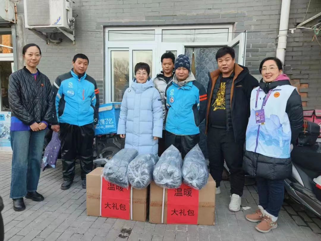 海淀区花园路街道总工会开展“冬送温暖 慰问新就业形态劳动者”专项活动 2.jpg