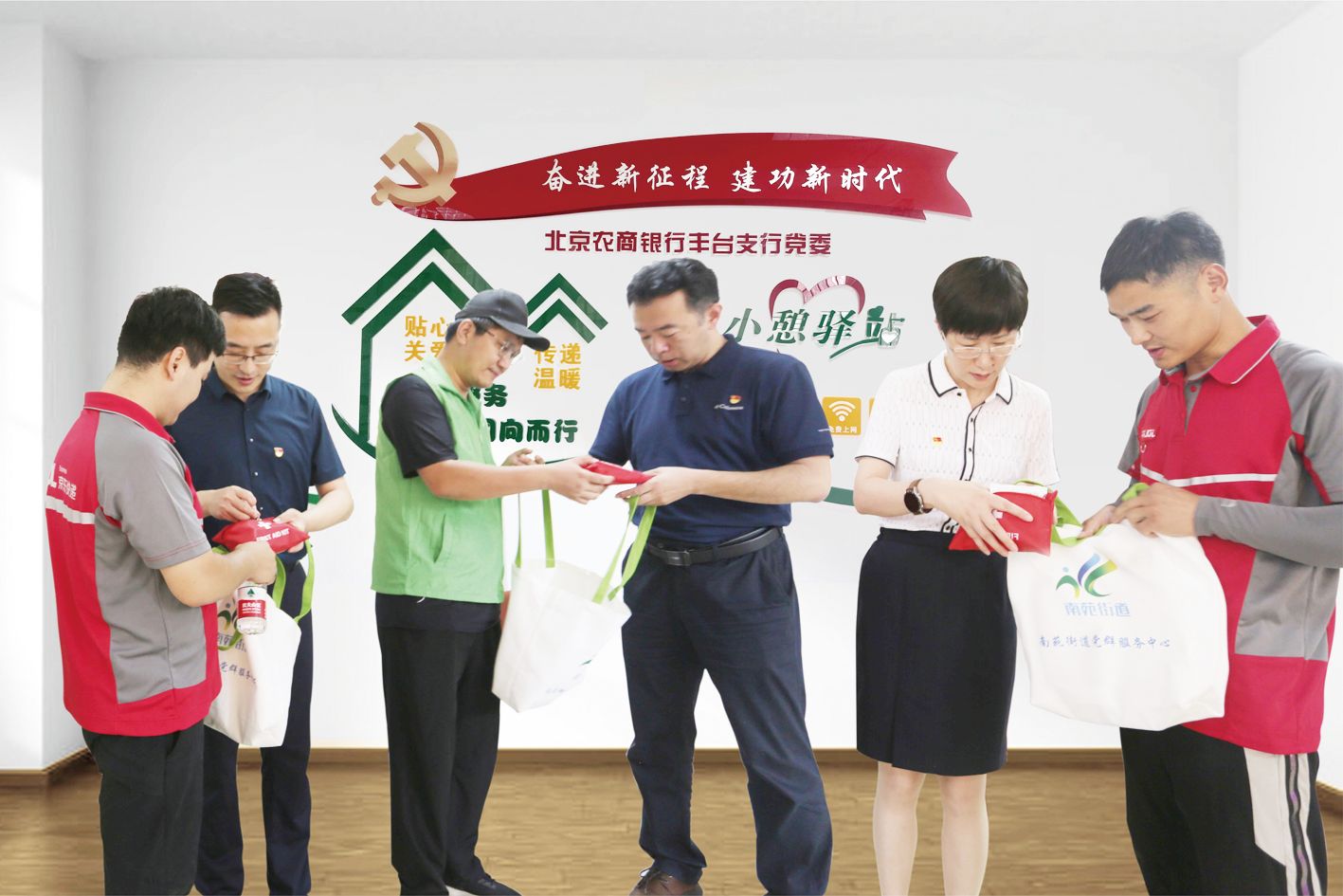 为新就业形态劳动者打造温暖的家 3.jpg