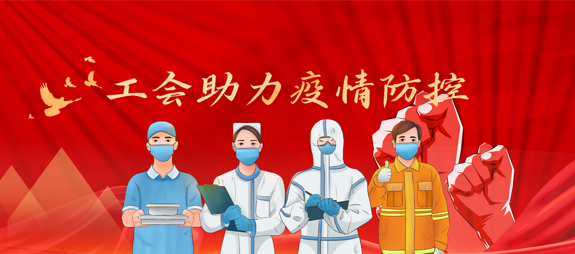 头图